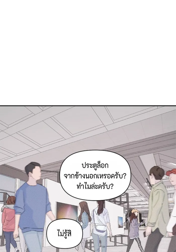 จริง ๆ แล้ว โอบารัมน่ะ… ตอนที่ 7 รูปที่ 55