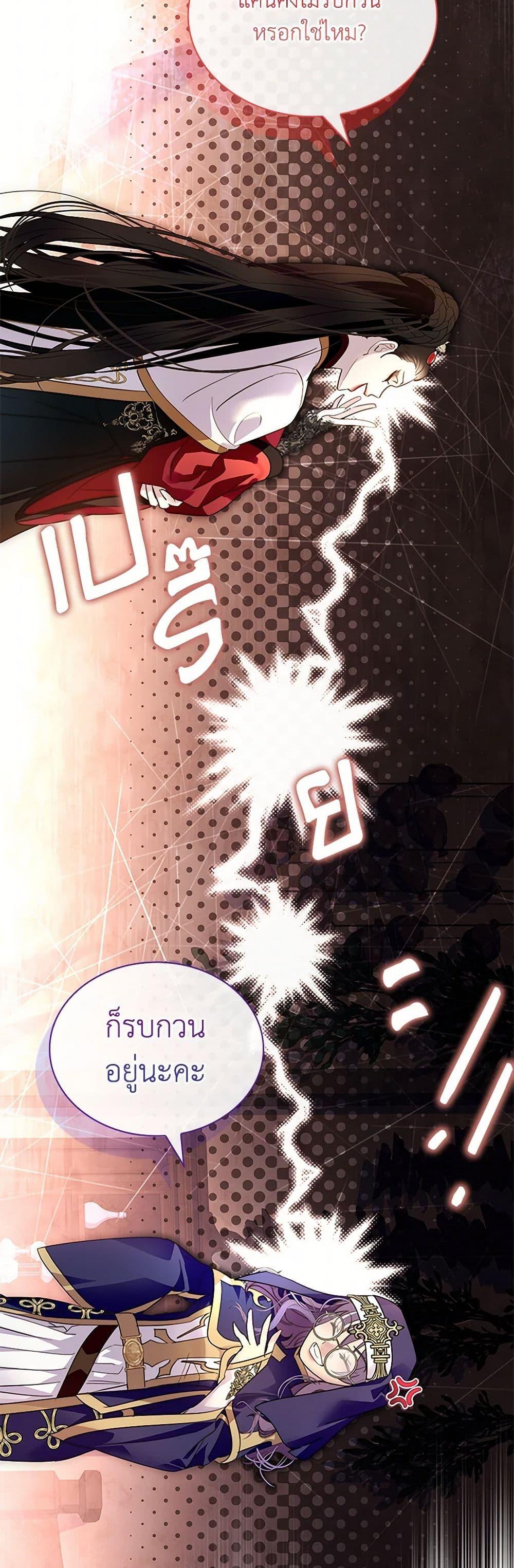 Manga-lc-com อ่านมังงะ อ่านการ์ตูน ออนไลน์ ฟรี I Raised the Nine-Tailed Fox Wrongly ตอนที่ 1 2 3 4 5 6 7 8 9 10 11 12 13 14 ฟรี ไม่มีโฆษณา Manga-lc - อ่าน มังงะ อ่าน การ์ตูน ออนไลน์ อ่านมังงะ ฟรี