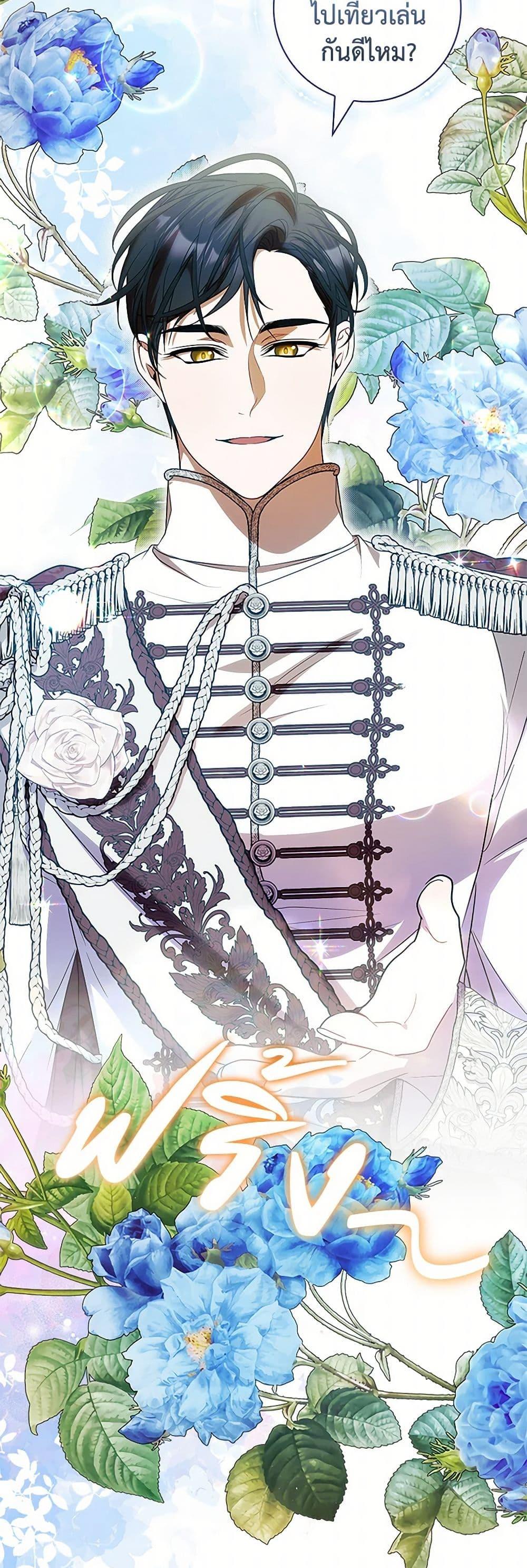 Manga-lc-com อ่านมังงะ อ่านการ์ตูน ออนไลน์ ฟรี I Adopted A Villainous Dad ตอนที่ 1 2 3 4 5 6 7 8 9 10 11 12 13 14 ฟรี ไม่มีโฆษณา Manga-lc - อ่าน มังงะ อ่าน การ์ตูน ออนไลน์ อ่านมังงะ ฟรี