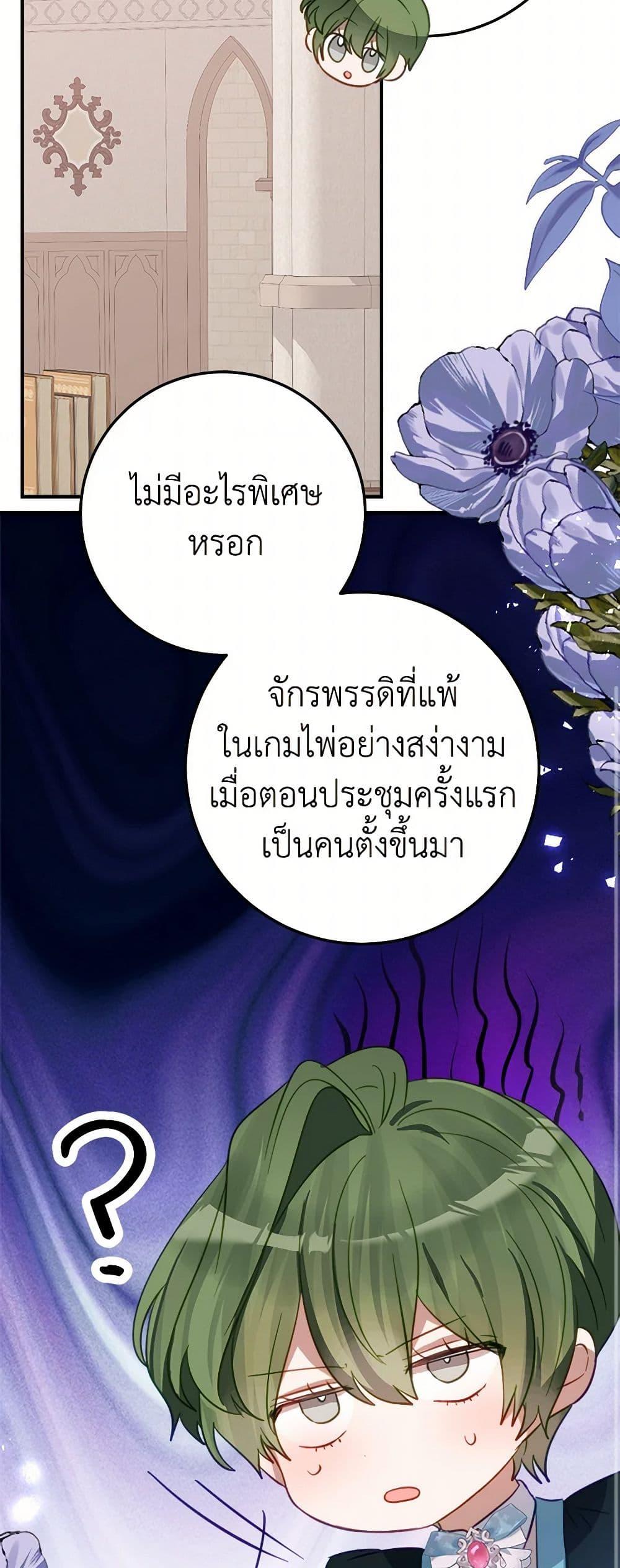 Manga-lc-com อ่านมังงะ อ่านการ์ตูน ออนไลน์ ฟรี The Doomed House’s Contract Daughter ตอนที่ 1 2 3 4 5 6 7 8 9 10 11 12 13 14 ฟรี ไม่มีโฆษณา Manga-lc - อ่าน มังงะ อ่าน การ์ตูน ออนไลน์ อ่านมังงะ ฟรี