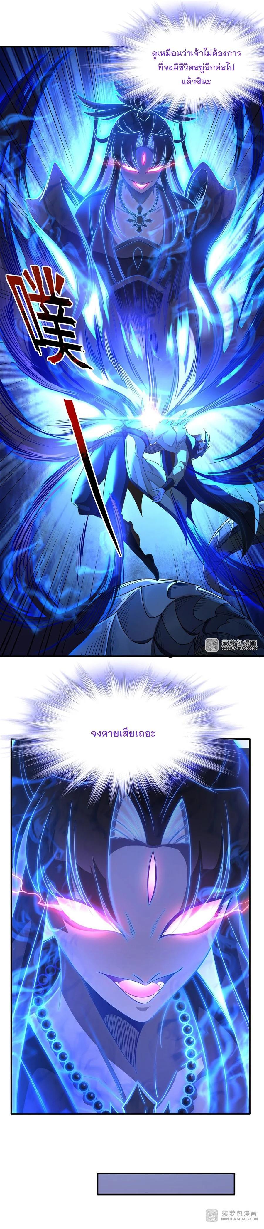 Manga-lc-com อ่านมังงะ อ่านการ์ตูน ออนไลน์ ฟรี My Female Disciples are all Future Masters of the Heavens ตอนที่ 1 2 3 4 5 6 7 8 9 10 11 12 13 14 ฟรี ไม่มีโฆษณา Manga-lc - อ่าน มังงะ อ่าน การ์ตูน ออนไลน์ อ่านมังงะ ฟรี