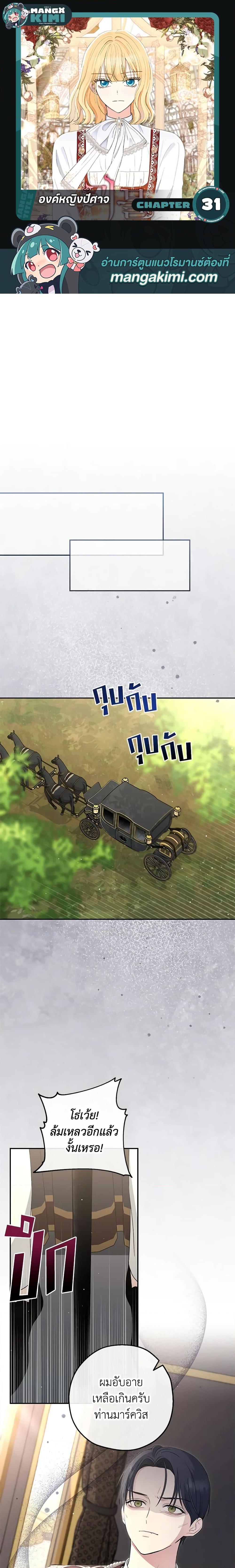 Manga-lc-com อ่านมังงะ อ่านการ์ตูน ออนไลน์ ฟรี Monster Princess ตอนที่ 1 2 3 4 5 6 7 8 9 10 11 12 13 14 ฟรี ไม่มีโฆษณา Manga-lc - อ่าน มังงะ อ่าน การ์ตูน ออนไลน์ อ่านมังงะ ฟรี