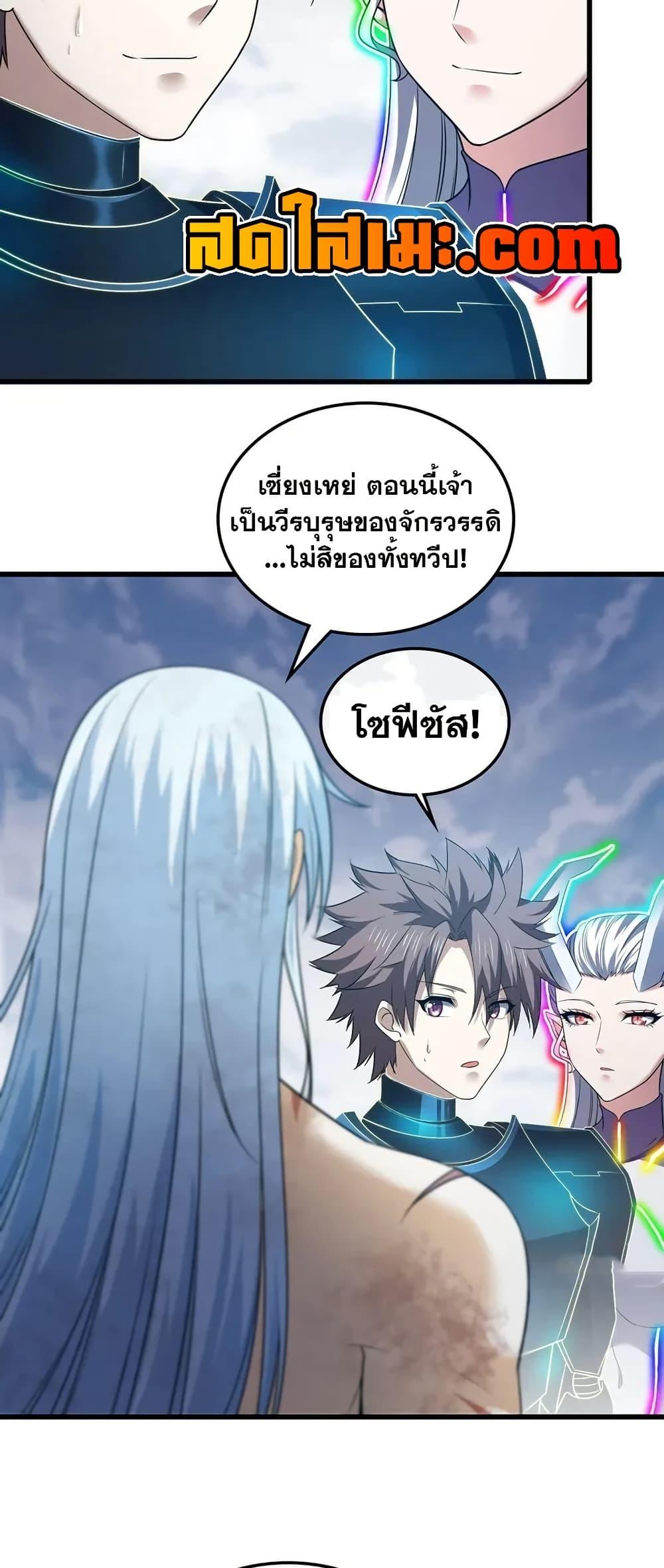 Manga-lc-com อ่านมังงะ อ่านการ์ตูน ออนไลน์ ฟรี My Wife is a Demon Queen ตอนที่ 1 2 3 4 5 6 7 8 9 10 11 12 13 14 ฟรี ไม่มีโฆษณา Manga-lc - อ่าน มังงะ อ่าน การ์ตูน ออนไลน์ อ่านมังงะ ฟรี