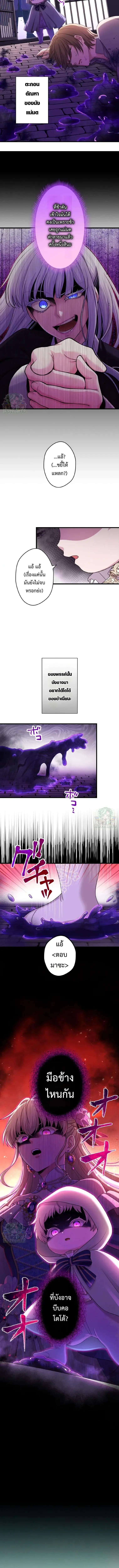 Manga-lc-com อ่านมังงะ อ่านการ์ตูน ออนไลน์ ฟรี The Legendary Assassin Reincarnated as the Beloved Youngest Daughter of a Royal Family ตอนที่ 1 2 3 4 5 6 7 8 9 10 11 12 13 14 ฟรี ไม่มีโฆษณา Manga-lc - อ่าน มังงะ อ่าน การ์ตูน ออนไลน์ อ่านมังงะ ฟรี