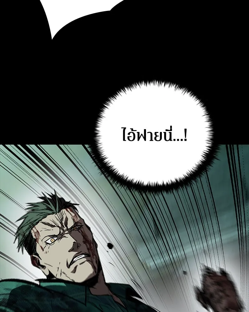 เกาลูน  ซาโรกา ตอนที่ 27 รูปที่ 47