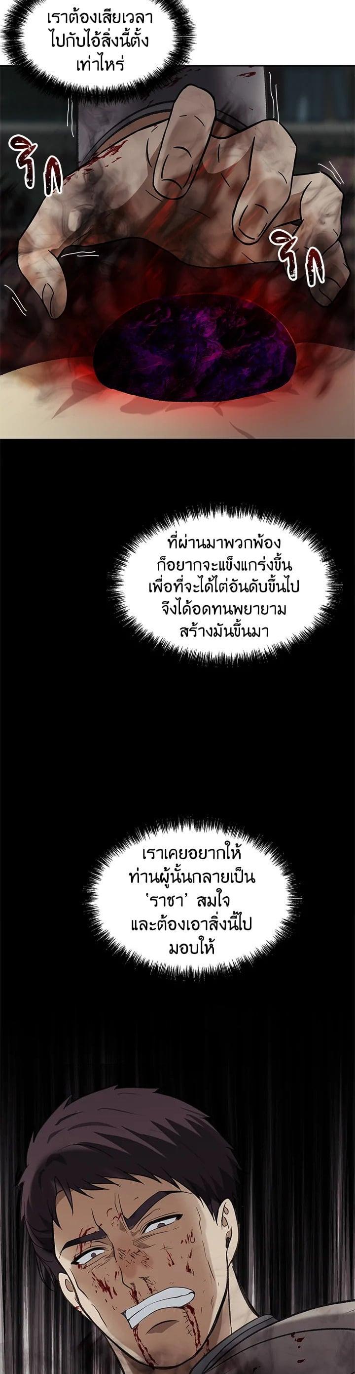 Manga-lc-com อ่านมังงะ อ่านการ์ตูน ออนไลน์ ฟรี Second Life Ranker ตอนที่ 1 2 3 4 5 6 7 8 9 10 11 12 13 14 ฟรี ไม่มีโฆษณา Manga-lc - อ่าน มังงะ อ่าน การ์ตูน ออนไลน์ อ่านมังงะ ฟรี