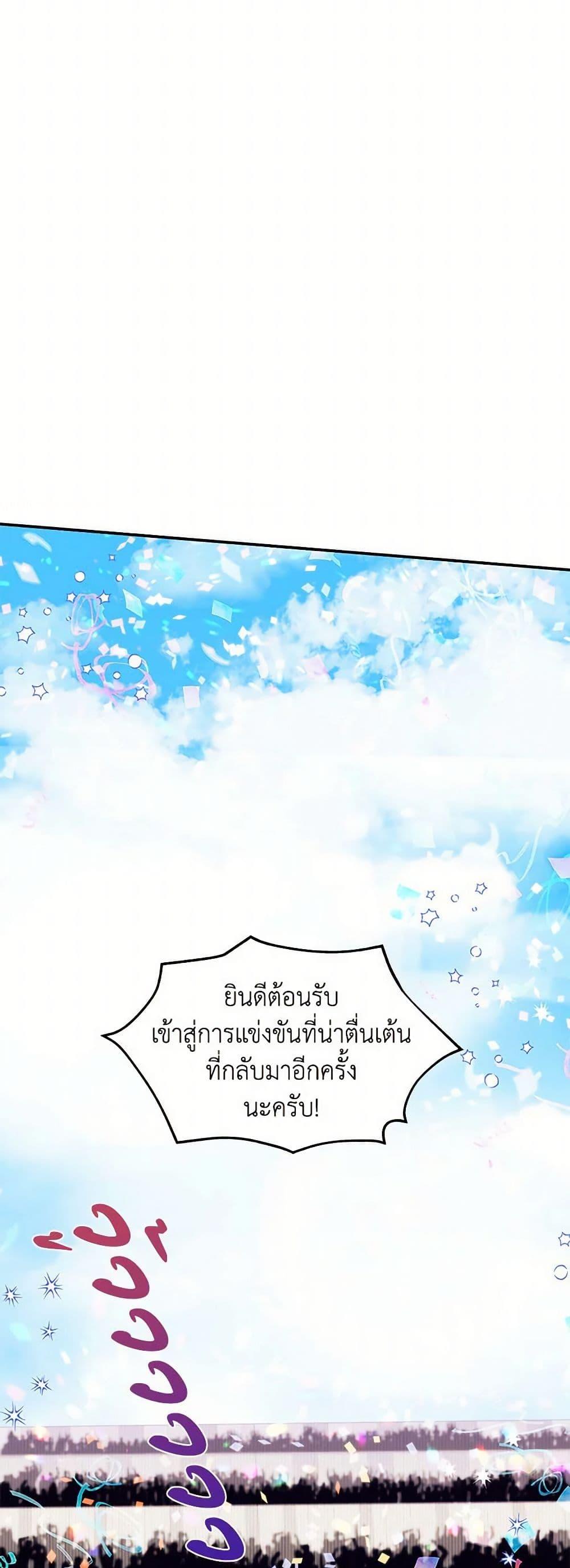 Manga-lc-com อ่านมังงะ อ่านการ์ตูน ออนไลน์ ฟรี Daughter of the Archmage ตอนที่ 1 2 3 4 5 6 7 8 9 10 11 12 13 14 ฟรี ไม่มีโฆษณา Manga-lc - อ่าน มังงะ อ่าน การ์ตูน ออนไลน์ อ่านมังงะ ฟรี