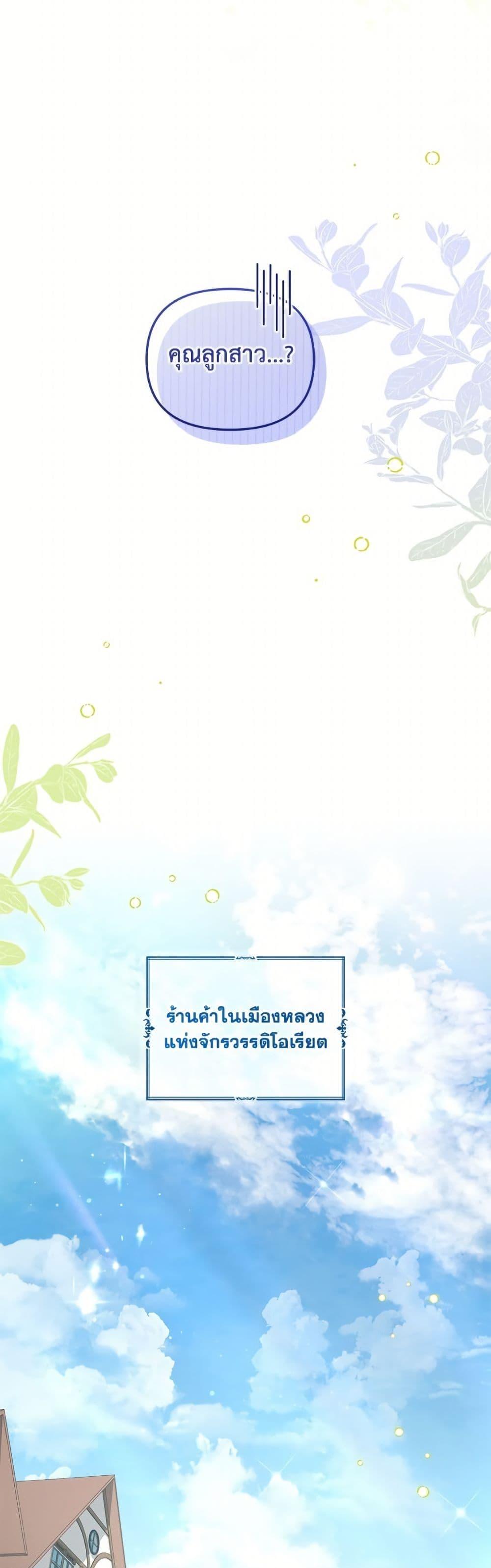 Manga-lc-com อ่านมังงะ อ่านการ์ตูน ออนไลน์ ฟรี I’m Being Raised by Villains ตอนที่ 1 2 3 4 5 6 7 8 9 10 11 12 13 14 ฟรี ไม่มีโฆษณา Manga-lc - อ่าน มังงะ อ่าน การ์ตูน ออนไลน์ อ่านมังงะ ฟรี