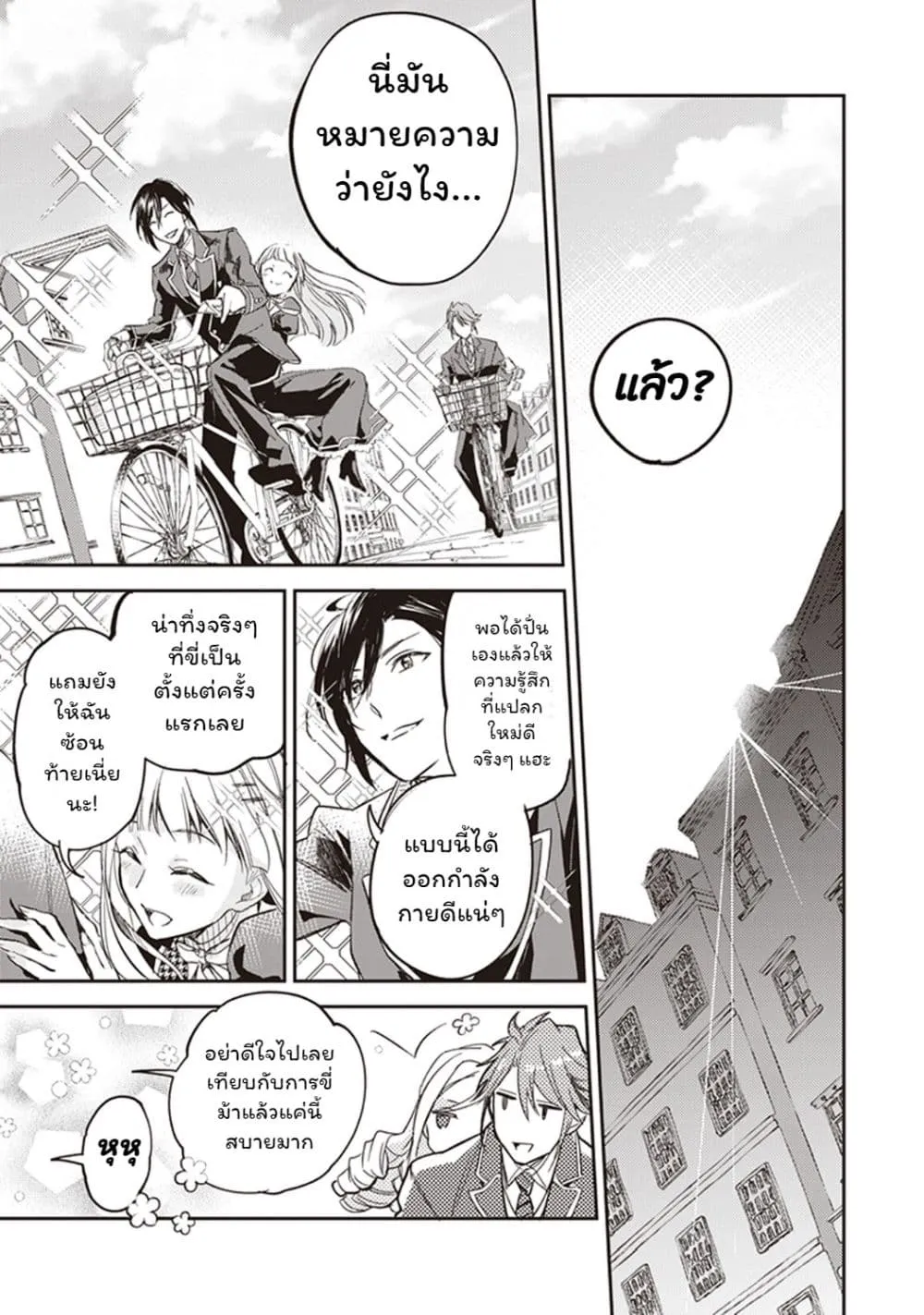 Manga-lc-com อ่านมังงะ อ่านการ์ตูน ออนไลน์ ฟรี Albert-ke no Reijou wa Botsuraku wo Goshomou desu ตอนที่ 1 2 3 4 5 6 7 8 9 10 11 12 13 14 ฟรี ไม่มีโฆษณา Manga-lc - อ่าน มังงะ อ่าน การ์ตูน ออนไลน์ อ่านมังงะ ฟรี