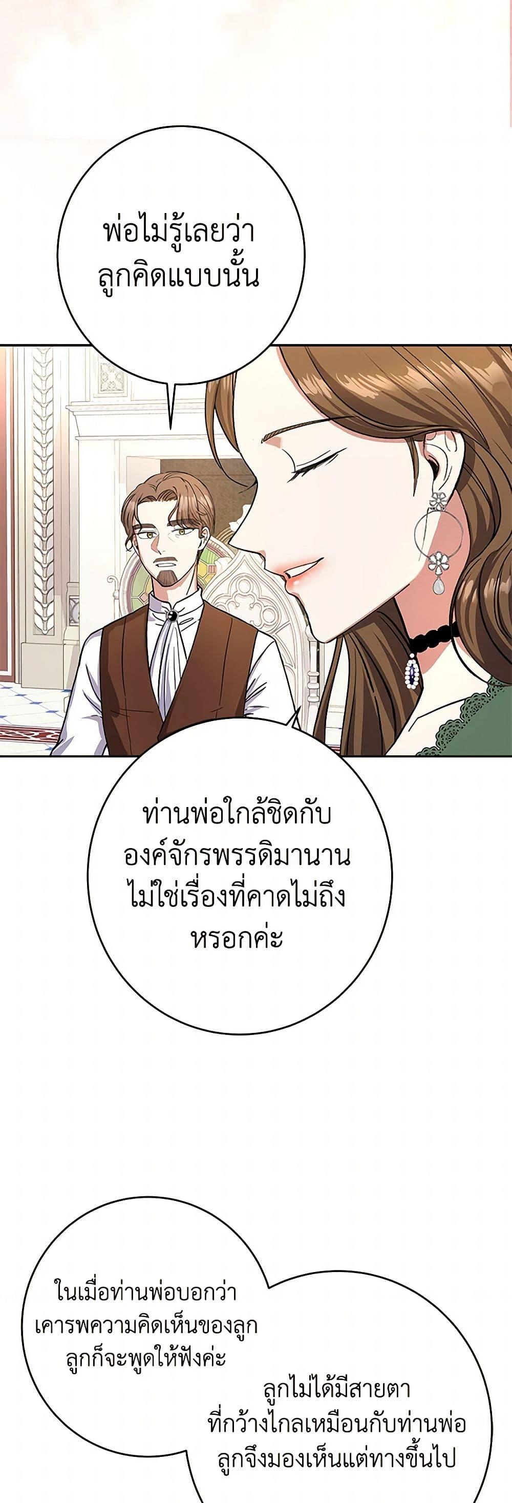 Manga-lc-com อ่านมังงะ อ่านการ์ตูน ออนไลน์ ฟรี The Villainess Once Said ตอนที่ 1 2 3 4 5 6 7 8 9 10 11 12 13 14 ฟรี ไม่มีโฆษณา Manga-lc - อ่าน มังงะ อ่าน การ์ตูน ออนไลน์ อ่านมังงะ ฟรี