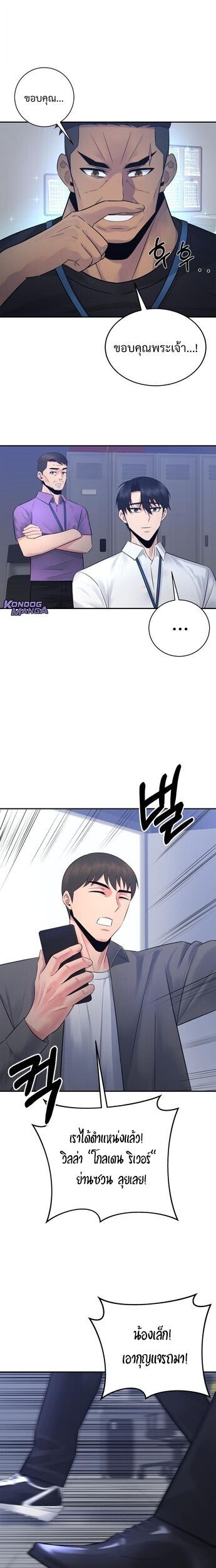 Manga-lc-com อ่านมังงะ อ่านการ์ตูน ออนไลน์ ฟรี The Reincarnated Cop Who Strikes With Wealth ตอนที่ 1 2 3 4 5 6 7 8 9 10 11 12 13 14 ฟรี ไม่มีโฆษณา Manga-lc - อ่าน มังงะ อ่าน การ์ตูน ออนไลน์ อ่านมังงะ ฟรี