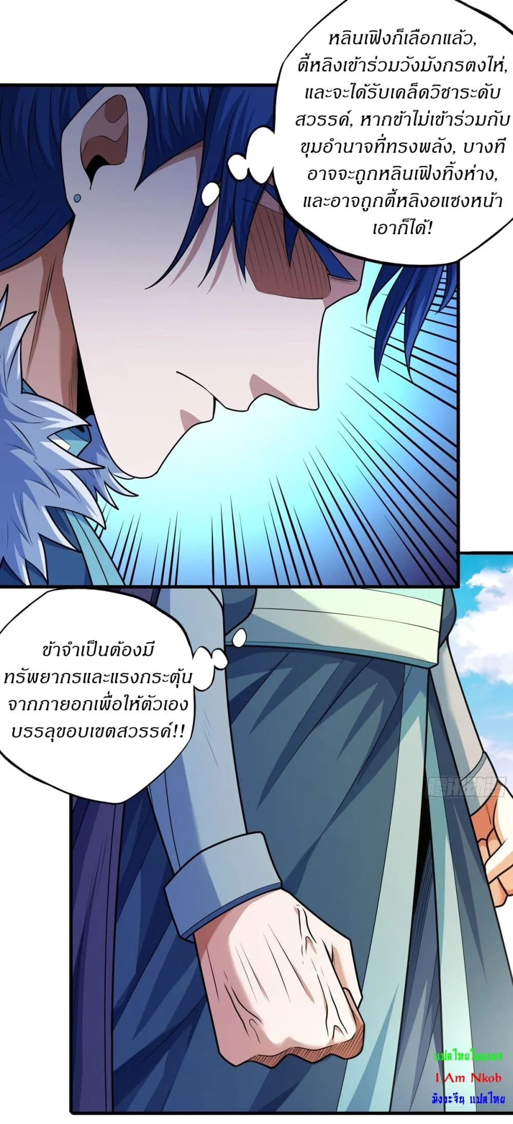 Manga-lc-com อ่านมังงะ อ่านการ์ตูน ออนไลน์ ฟรี God of Martial Arts ตอนที่ 1 2 3 4 5 6 7 8 9 10 11 12 13 14 ฟรี ไม่มีโฆษณา Manga-lc - อ่าน มังงะ อ่าน การ์ตูน ออนไลน์ อ่านมังงะ ฟรี