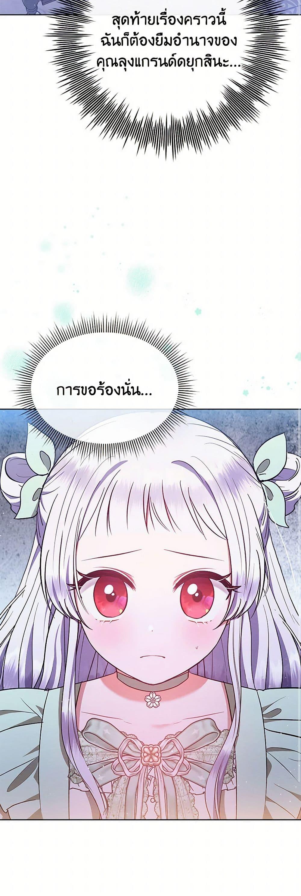 Manga-lc-com อ่านมังงะ อ่านการ์ตูน ออนไลน์ ฟรี Lady Baby Is a Revenge Maker ตอนที่ 1 2 3 4 5 6 7 8 9 10 11 12 13 14 ฟรี ไม่มีโฆษณา Manga-lc - อ่าน มังงะ อ่าน การ์ตูน ออนไลน์ อ่านมังงะ ฟรี