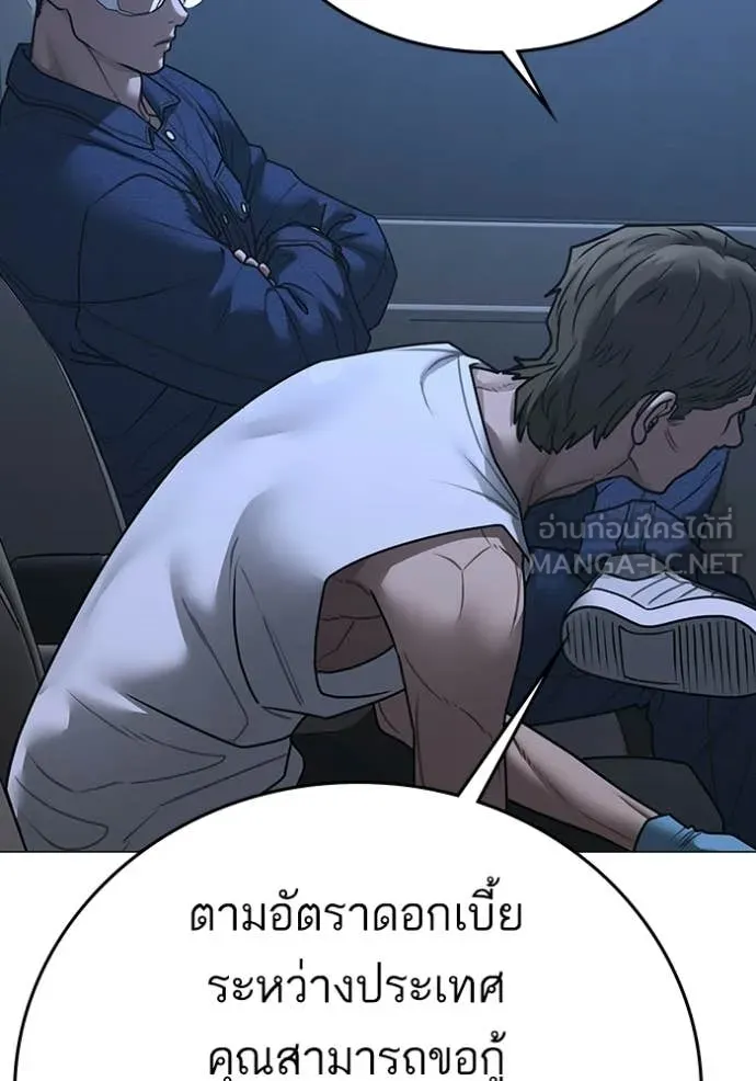 reality ตอนที่ 178 รูปที่ 26