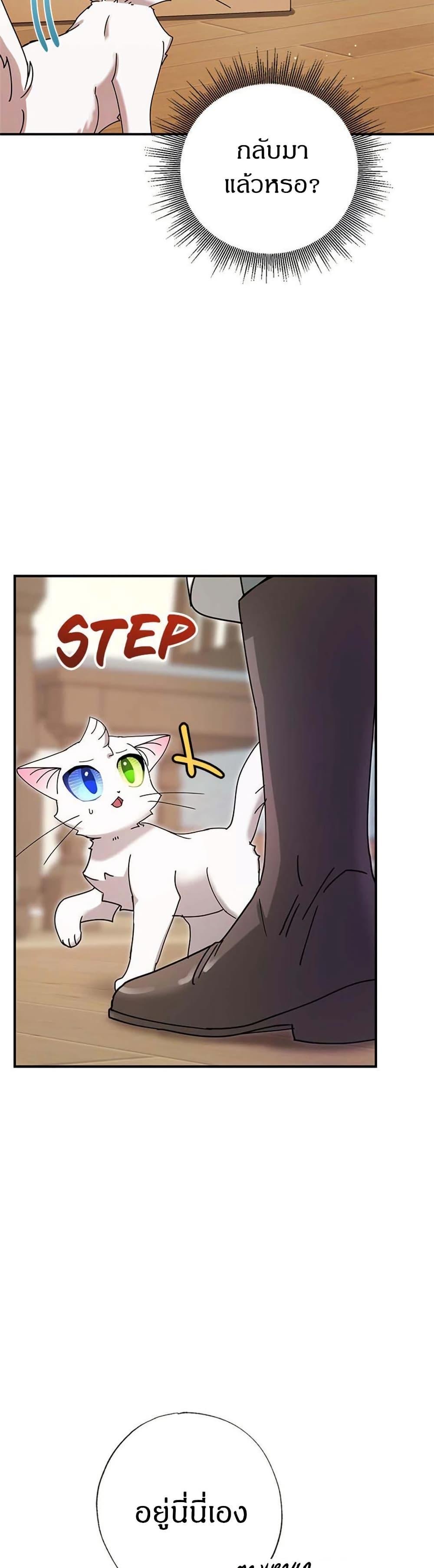 Manga-lc-com อ่านมังงะ อ่านการ์ตูน ออนไลน์ ฟรี I Became the Emperor’s Cat ตอนที่ 1 2 3 4 5 6 7 8 9 10 11 12 13 14 ฟรี ไม่มีโฆษณา Manga-lc - อ่าน มังงะ อ่าน การ์ตูน ออนไลน์ อ่านมังงะ ฟรี