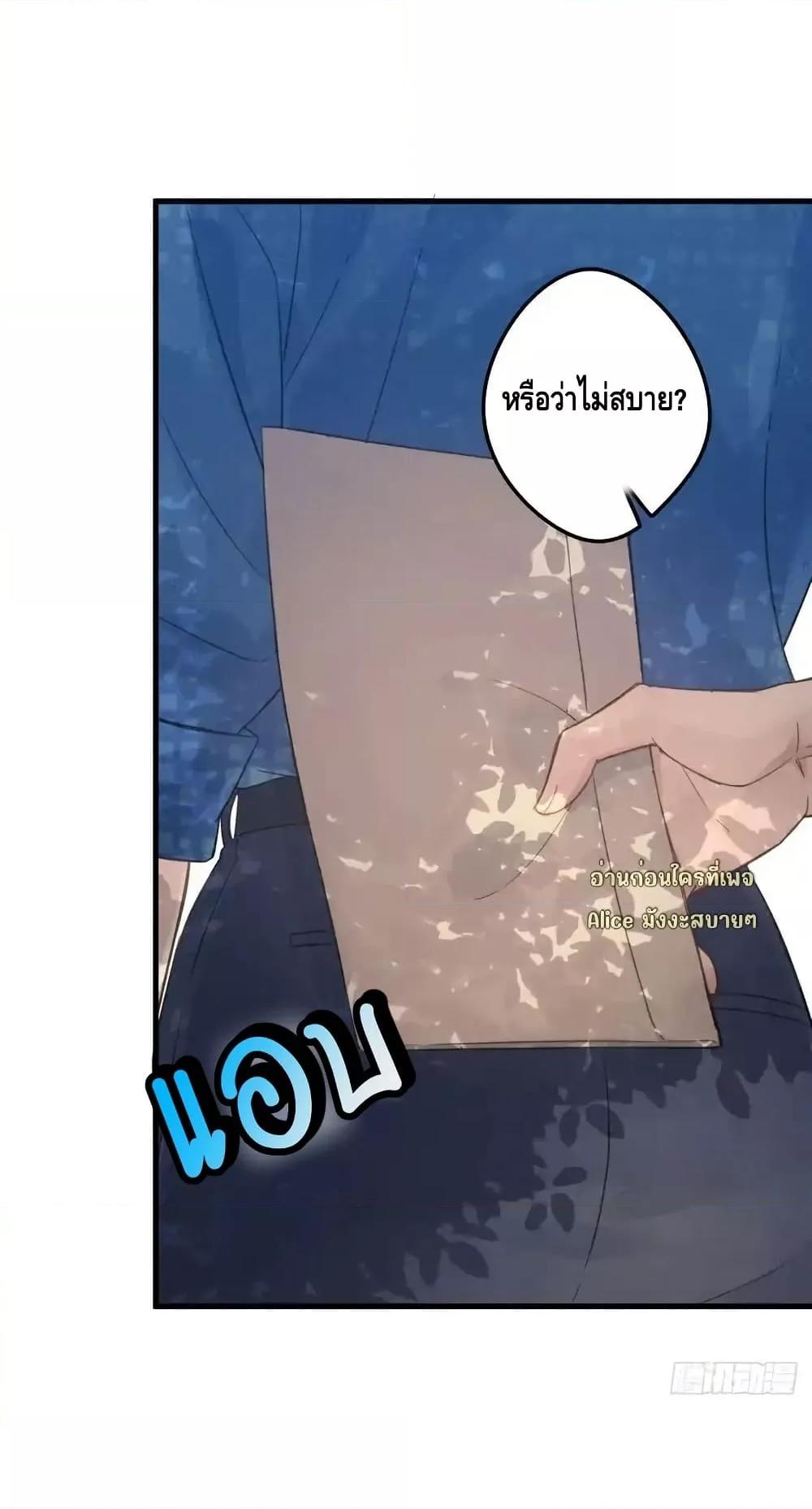 Manga-lc-com อ่านมังงะ อ่านการ์ตูน ออนไลน์ ฟรี หย่าแล้วไงแต่อ ตอนที่ 1 2 3 4 5 6 7 8 9 10 11 12 13 14 ฟรี ไม่มีโฆษณา Manga-lc - อ่าน มังงะ อ่าน การ์ตูน ออนไลน์ อ่านมังงะ ฟรี