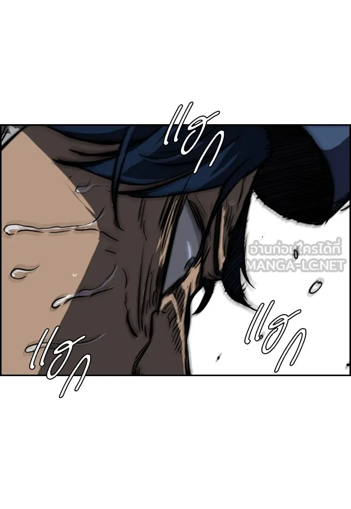 ปั่นสู้ฝันbrWind Breaker ตอนที่ 55 รูปที่ 57