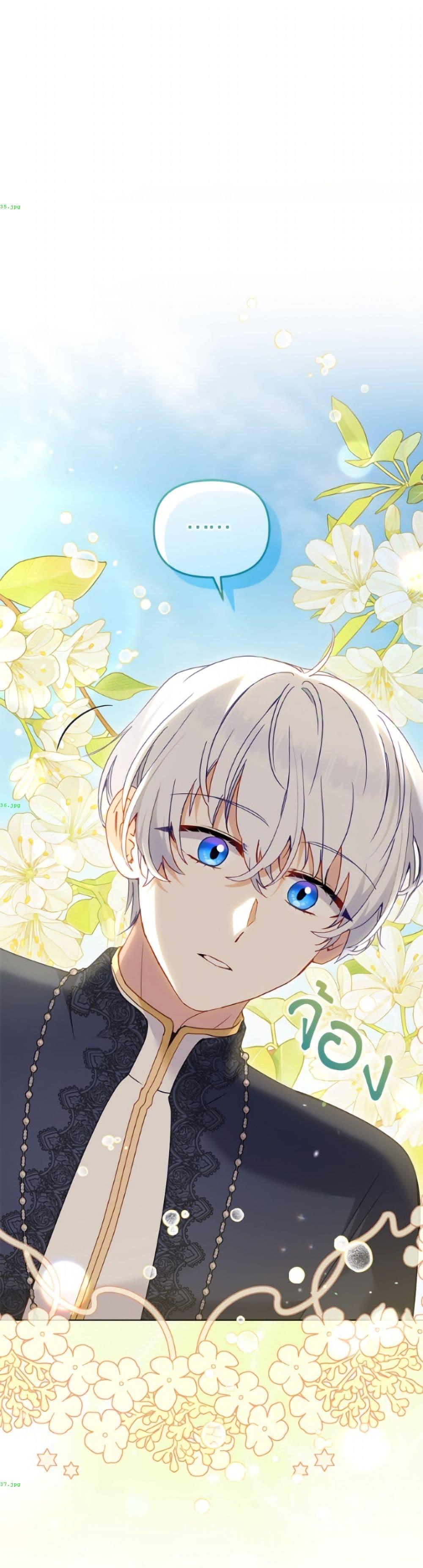 Manga-lc-com อ่านมังงะ อ่านการ์ตูน ออนไลน์ ฟรี I’m Being Raised by Villains ตอนที่ 1 2 3 4 5 6 7 8 9 10 11 12 13 14 ฟรี ไม่มีโฆษณา Manga-lc - อ่าน มังงะ อ่าน การ์ตูน ออนไลน์ อ่านมังงะ ฟรี