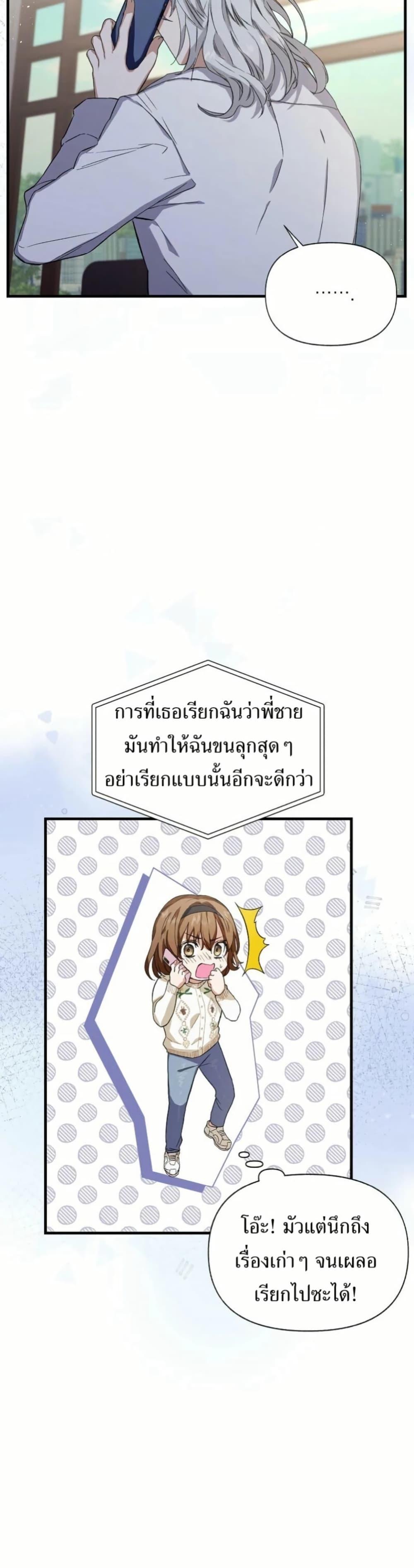 Manga-lc-com อ่านมังงะ อ่านการ์ตูน ออนไลน์ ฟรี The SSS-Class Cafe in Front of the Dungeon ตอนที่ 1 2 3 4 5 6 7 8 9 10 11 12 13 14 ฟรี ไม่มีโฆษณา Manga-lc - อ่าน มังงะ อ่าน การ์ตูน ออนไลน์ อ่านมังงะ ฟรี