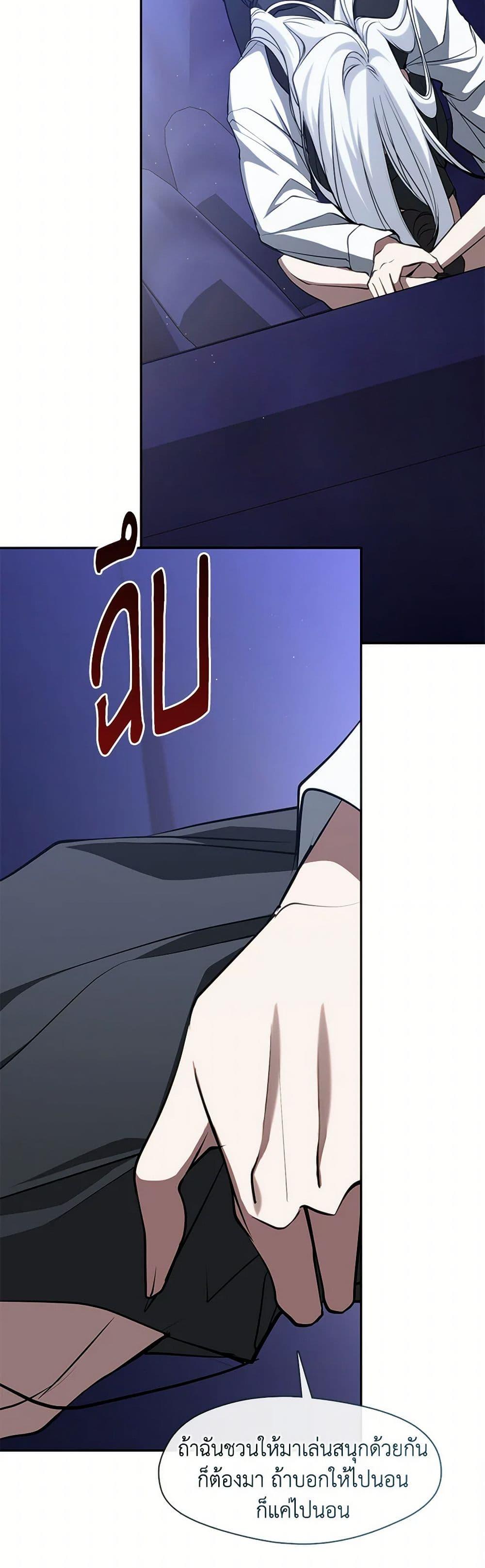 Manga-lc-com อ่านมังงะ อ่านการ์ตูน ออนไลน์ ฟรี I Failed To Throw The Villain Away ตอนที่ 1 2 3 4 5 6 7 8 9 10 11 12 13 14 ฟรี ไม่มีโฆษณา Manga-lc - อ่าน มังงะ อ่าน การ์ตูน ออนไลน์ อ่านมังงะ ฟรี