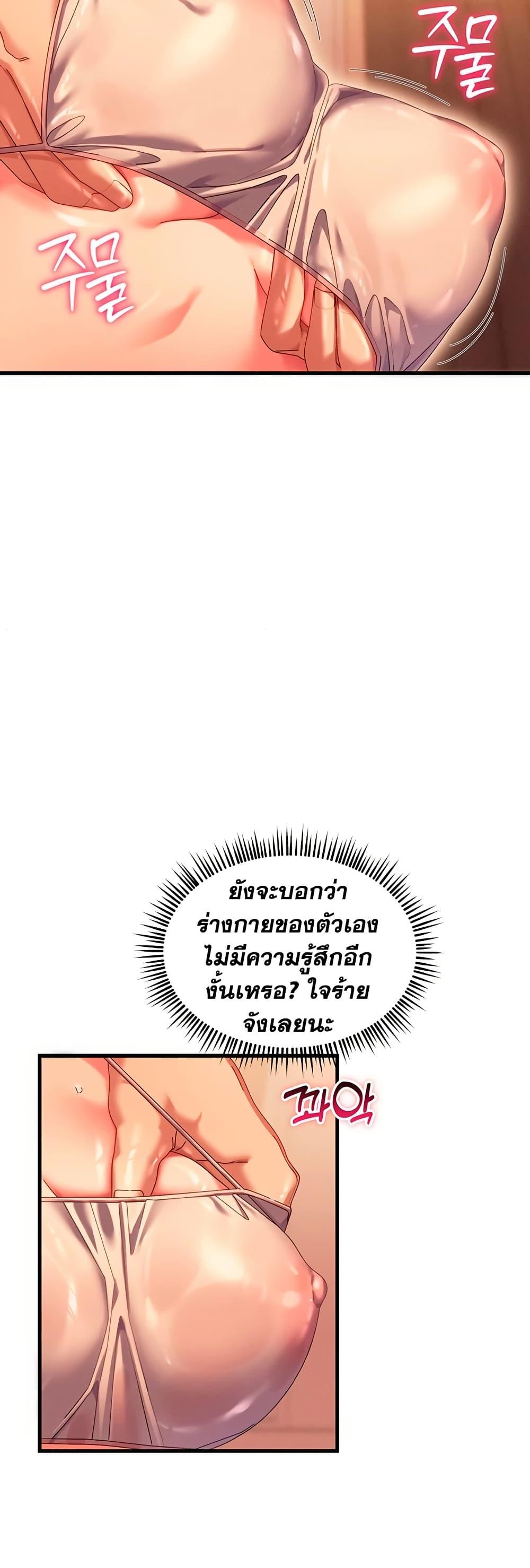 Doujin-Lc- อ่าน โดจิน มังฮวา เกาหลี ญี่ปุ่น จีน แปลไทย New City Massage ตอนที่ 1 2 3 4 5 6 7 8 9 10 11 12 13 14 ฟรี ไม่มีโฆษณา อ่าน โดจิน Manhwa เกาหลี ญี่ปุ่น จีน เรามีครบ คัดมาให้เน้นๆ โดจิน 18+ รับประกันความฟินโดย  Doujin Lc