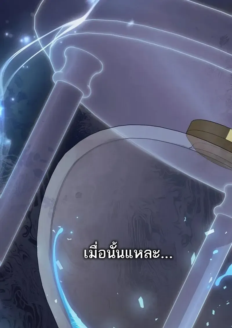 Reborn as the Enemy Prince เก_ดใหม_เป_นเจ_าชายในประเทศศ_ตร_ ตอนที่ ตอนที่ 98 รูปที่ 106