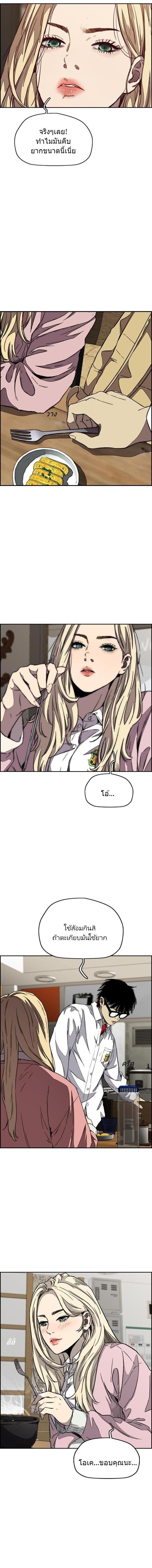 Manga-lc-com อ่านมังงะ อ่านการ์ตูน ออนไลน์ ฟรี Wind Breaker ปั่นสู้ฝัน ตอนที่ 1 2 3 4 5 6 7 8 9 10 11 12 13 14 ฟรี ไม่มีโฆษณา Manga-lc - อ่าน มังงะ อ่าน การ์ตูน ออนไลน์ อ่านมังงะ ฟรี