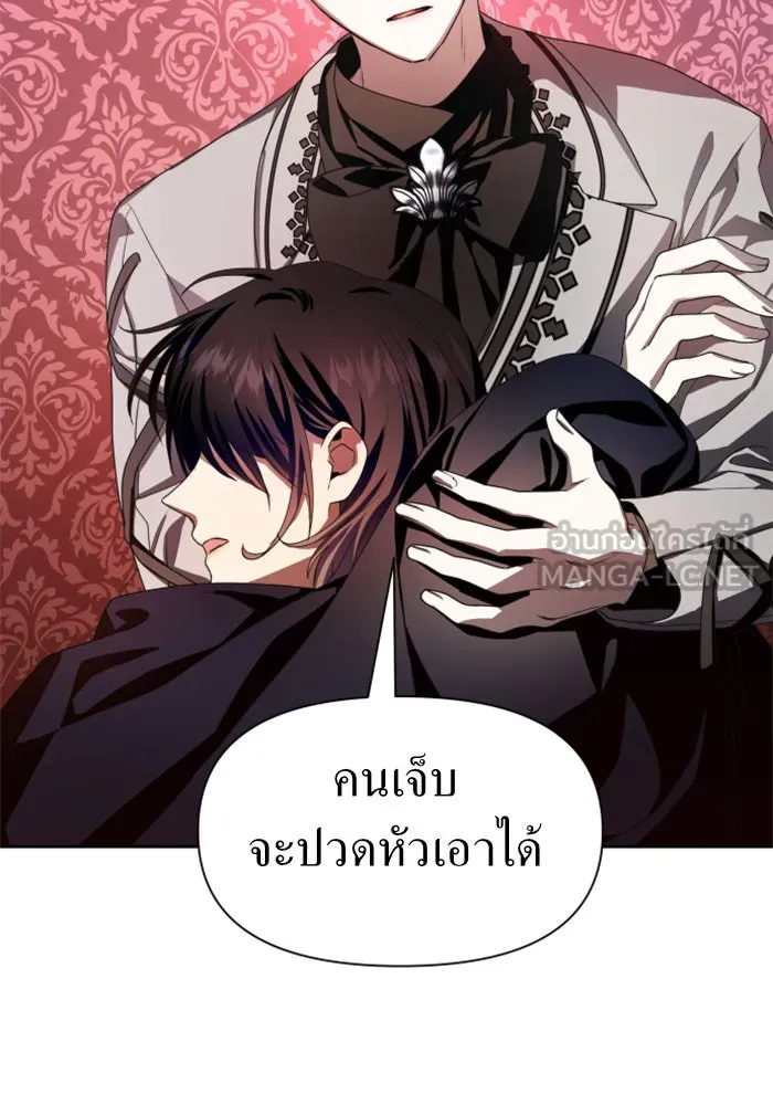 ชิงชีวิตพลิกลิขิตชะตา ตอนที่ 64. ไม่เพียงพอ รูปที่ 60