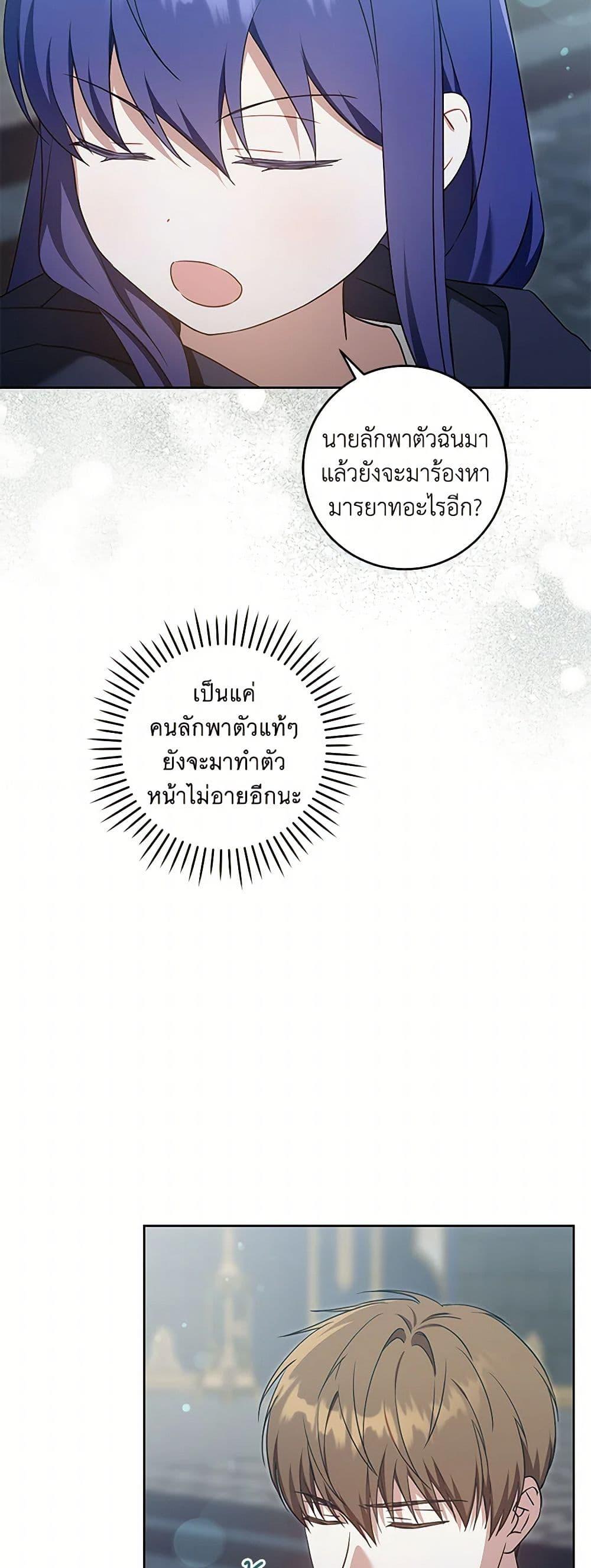 Manga-lc-com อ่านมังงะ อ่านการ์ตูน ออนไลน์ ฟรี Please Give Me the Pacifier ตอนที่ 1 2 3 4 5 6 7 8 9 10 11 12 13 14 ฟรี ไม่มีโฆษณา Manga-lc - อ่าน มังงะ อ่าน การ์ตูน ออนไลน์ อ่านมังงะ ฟรี