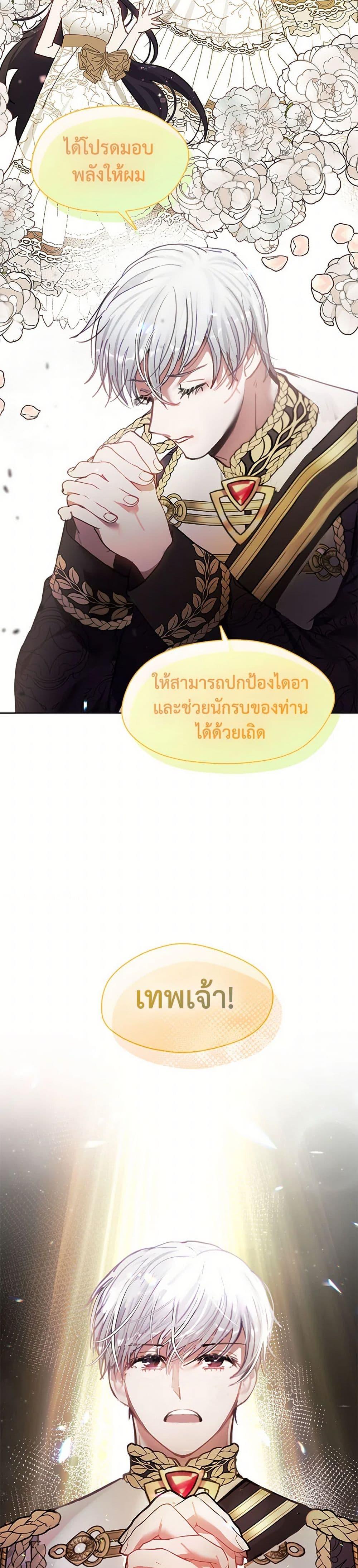 Manga-lc-com อ่านมังงะ อ่านการ์ตูน ออนไลน์ ฟรี Devoted to Diamond ตอนที่ 1 2 3 4 5 6 7 8 9 10 11 12 13 14 ฟรี ไม่มีโฆษณา Manga-lc - อ่าน มังงะ อ่าน การ์ตูน ออนไลน์ อ่านมังงะ ฟรี