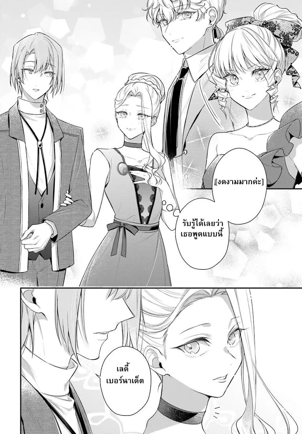 Manga-lc-com อ่านมังงะ อ่านการ์ตูน ออนไลน์ ฟรี Akuyaku Reijoutachi Wa Yuruganai ตอนที่ 1 2 3 4 5 6 7 8 9 10 11 12 13 14 ฟรี ไม่มีโฆษณา Manga-lc - อ่าน มังงะ อ่าน การ์ตูน ออนไลน์ อ่านมังงะ ฟรี