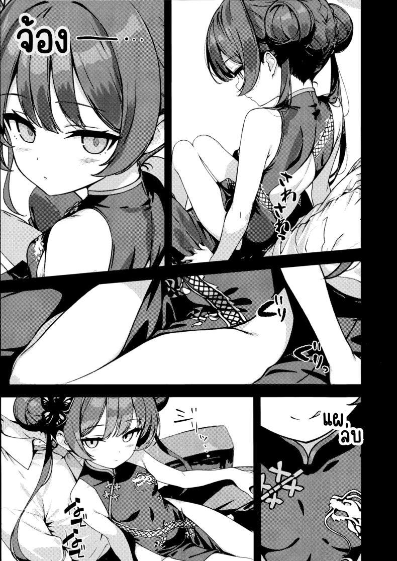 Doujin-Lc- อ่าน โดจิน มังฮวา เกาหลี ญี่ปุ่น จีน แปลไทย มังกรในกรง (Yakko)] (Blue Archive) ตอนที่ 1 2 3 4 5 6 7 8 9 10 11 12 13 14 ฟรี ไม่มีโฆษณา อ่าน โดจิน Manhwa เกาหลี ญี่ปุ่น จีน เรามีครบ คัดมาให้เน้นๆ โดจิน 18+ รับประกันความฟินโดย  Doujin Lc