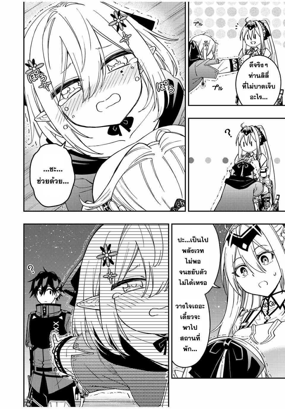 Manga-lc-com อ่านมังงะ อ่านการ์ตูน ออนไลน์ ฟรี Rettoujin no Maken Tsukai ตอนที่ 1 2 3 4 5 6 7 8 9 10 11 12 13 14 ฟรี ไม่มีโฆษณา Manga-lc - อ่าน มังงะ อ่าน การ์ตูน ออนไลน์ อ่านมังงะ ฟรี