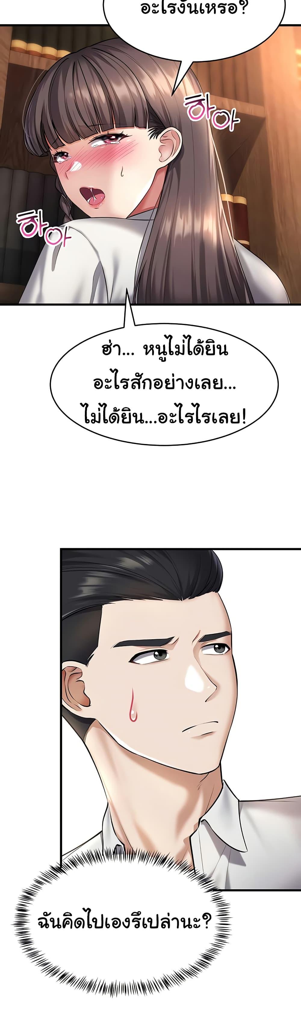 Doujin-Lc- อ่าน โดจิน มังฮวา เกาหลี ญี่ปุ่น จีน แปลไทย The Warrior Became an Academy Professor After Divorce ตอนที่ 1 2 3 4 5 6 7 8 9 10 11 12 13 14 ฟรี ไม่มีโฆษณา อ่าน โดจิน Manhwa เกาหลี ญี่ปุ่น จีน เรามีครบ คัดมาให้เน้นๆ โดจิน 18+ รับประกันความฟินโดย  Doujin Lc