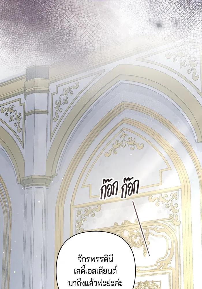 ละครชีวิตลิขิตรัก ตอนที่ 19 รูปที่ 106