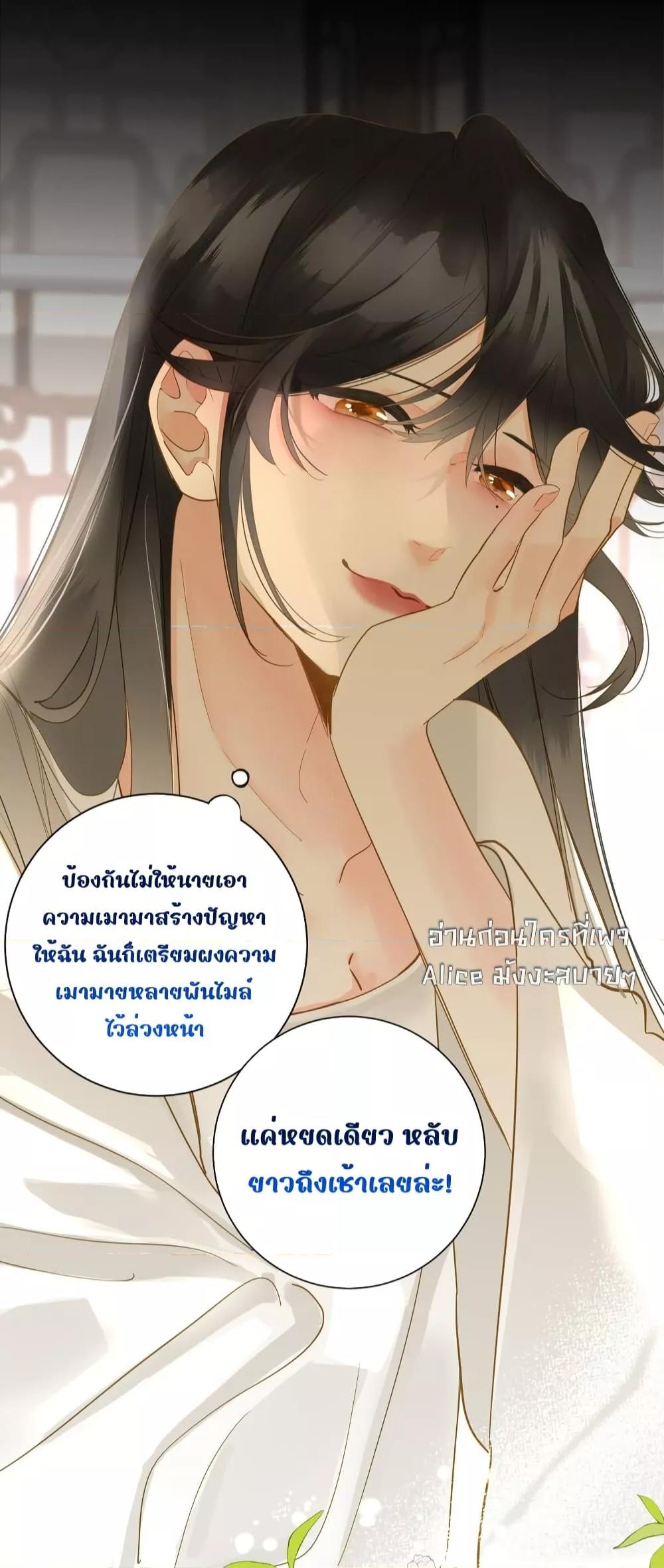 Manga-lc-com อ่านมังงะ อ่านการ์ตูน ออนไลน์ ฟรี ThePrinceIsC ตอนที่ 1 2 3 4 5 6 7 8 9 10 11 12 13 14 ฟรี ไม่มีโฆษณา Manga-lc - อ่าน มังงะ อ่าน การ์ตูน ออนไลน์ อ่านมังงะ ฟรี