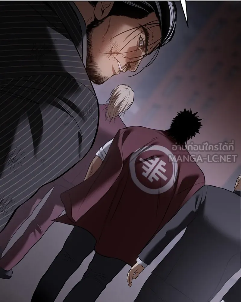 แบคXX ตอนที่ 85 รูปที่ 57
