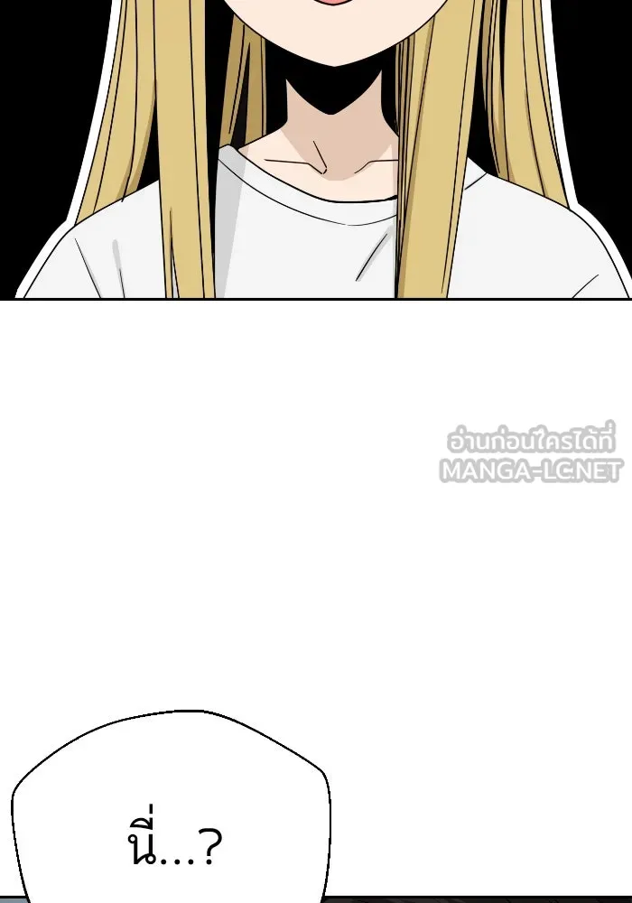 โชคชะตานำพารัก ตอนที่ 50 นี่ รูปที่ 48