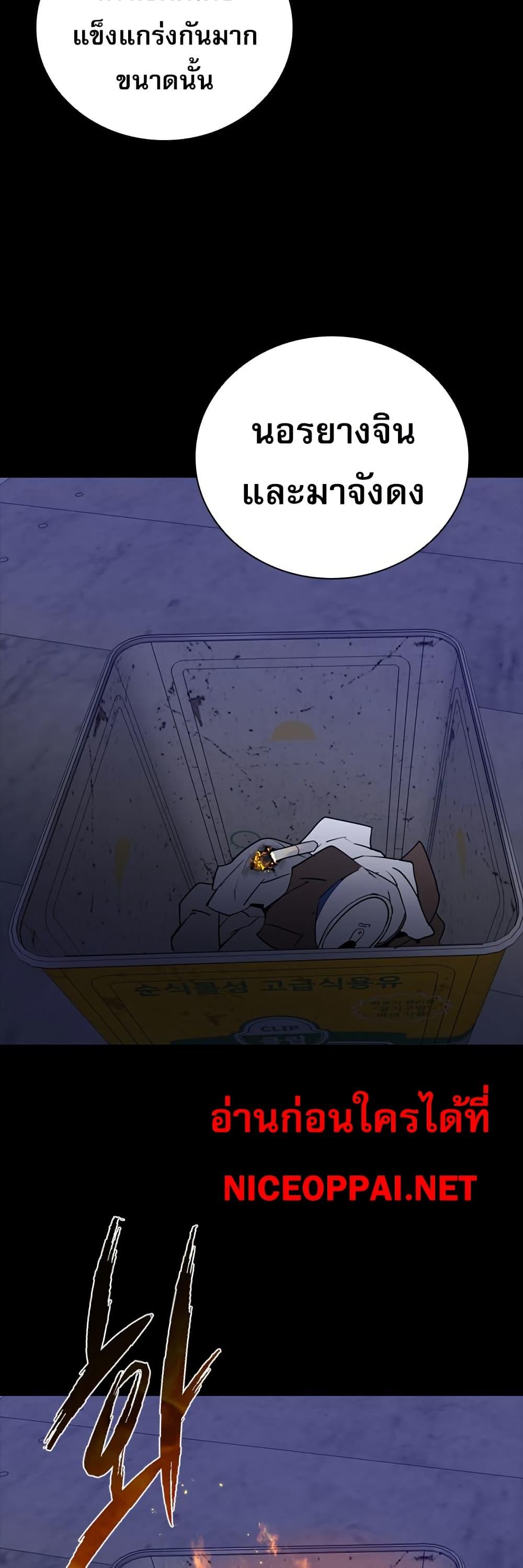 Manga-lc-com อ่านมังงะ อ่านการ์ตูน ออนไลน์ ฟรี VS ตอนที่ 1 2 3 4 5 6 7 8 9 10 11 12 13 14 ฟรี ไม่มีโฆษณา Manga-lc - อ่าน มังงะ อ่าน การ์ตูน ออนไลน์ อ่านมังงะ ฟรี