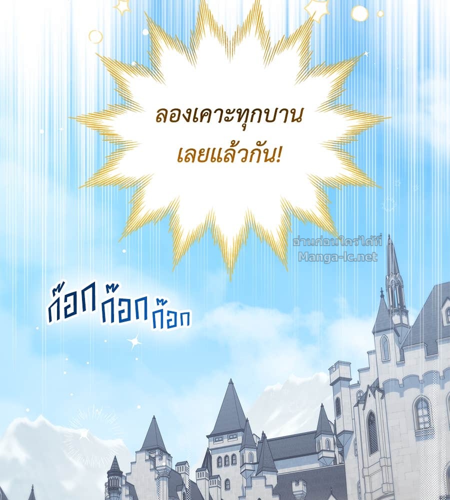 Doujin-Lc- อ่าน โดจิน มังฮวา เกาหลี ญี่ปุ่น จีน แปลไทย แกรนด์ดัชเชสล็อกมง ตอนที่ 1 2 3 4 5 6 7 8 9 10 11 12 13 14 ฟรี ไม่มีโฆษณา อ่าน โดจิน Manhwa เกาหลี ญี่ปุ่น จีน เรามีครบ คัดมาให้เน้นๆ โดจิน 18+ รับประกันความฟินโดย Doujin Lc