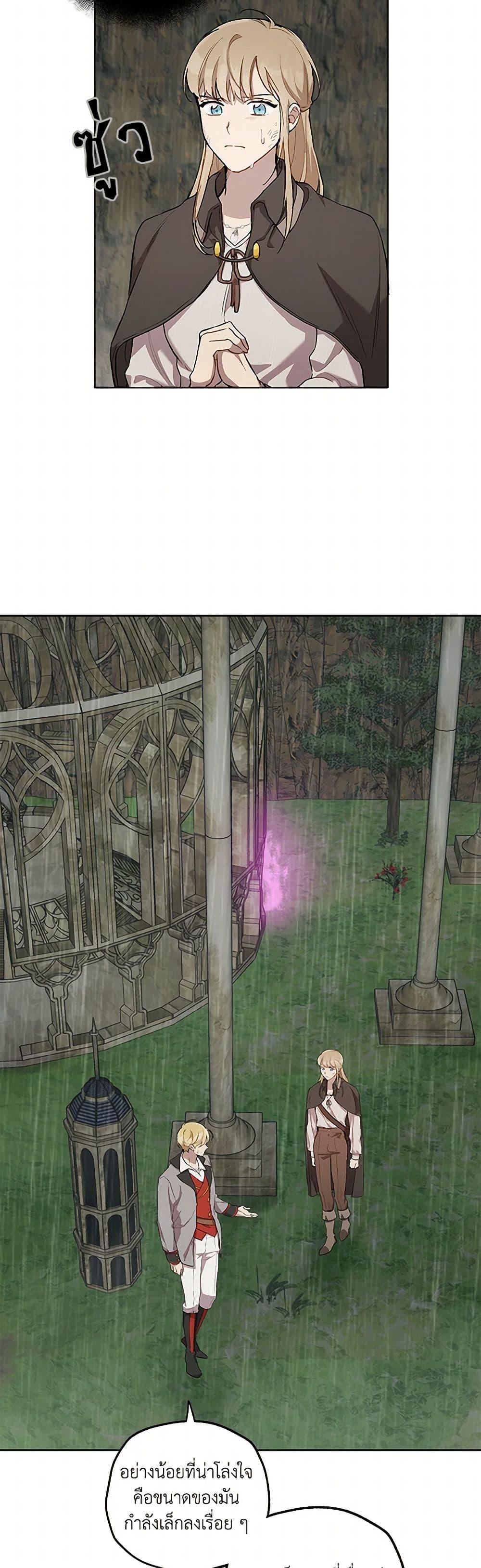 Manga-lc-com อ่านมังงะ อ่านการ์ตูน ออนไลน์ ฟรี It Was All a Mistake ตอนที่ 1 2 3 4 5 6 7 8 9 10 11 12 13 14 ฟรี ไม่มีโฆษณา Manga-lc - อ่าน มังงะ อ่าน การ์ตูน ออนไลน์ อ่านมังงะ ฟรี