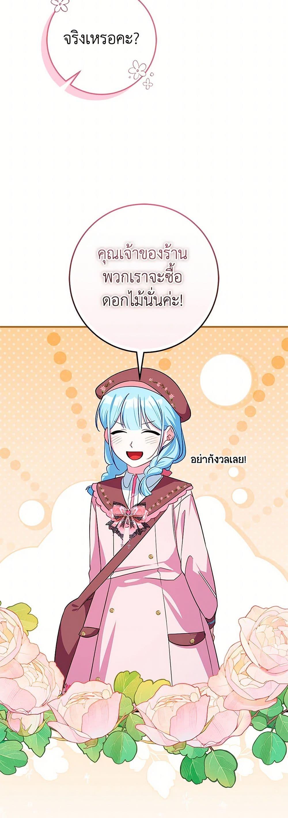 Manga-lc-com อ่านมังงะ อ่านการ์ตูน ออนไลน์ ฟรี Lady Blue Bird of the White Lion Family ตอนที่ 1 2 3 4 5 6 7 8 9 10 11 12 13 14 ฟรี ไม่มีโฆษณา Manga-lc - อ่าน มังงะ อ่าน การ์ตูน ออนไลน์ อ่านมังงะ ฟรี