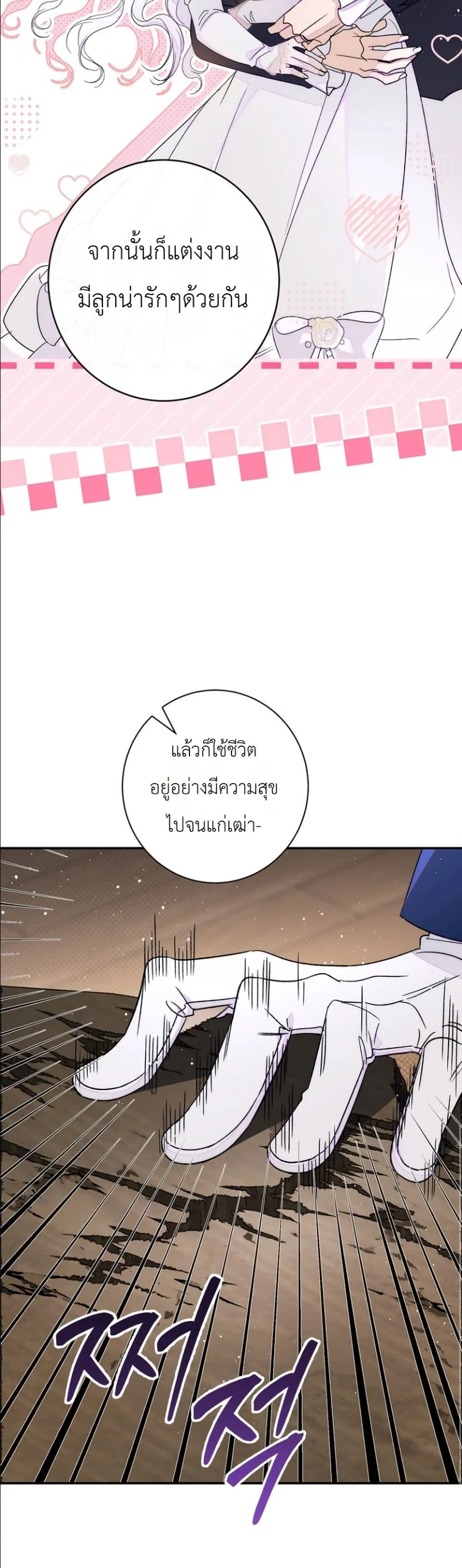 Manga-lc-com อ่านมังงะ อ่านการ์ตูน ออนไลน์ ฟรี Dating the Emperor in Secret, but I Don’t Know About It ตอนที่ 1 2 3 4 5 6 7 8 9 10 11 12 13 14 ฟรี ไม่มีโฆษณา Manga-lc - อ่าน มังงะ อ่าน การ์ตูน ออนไลน์ อ่านมังงะ ฟรี