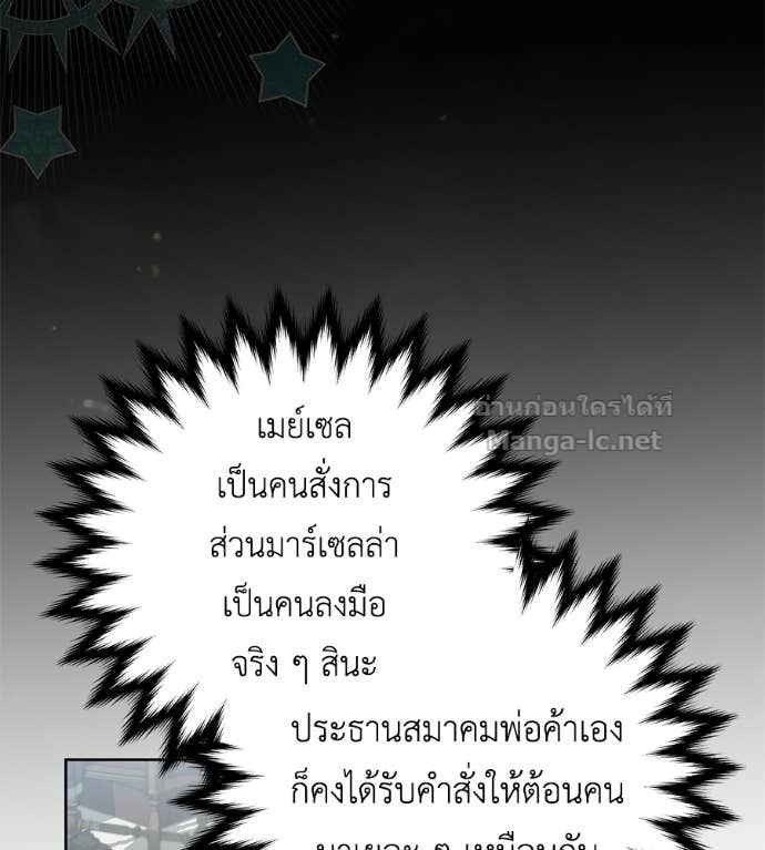 Doujin-Lc- อ่าน โดจิน มังฮวา เกาหลี ญี่ปุ่น จีน แปลไทย แกรนด์ดัชเชสล็อกมง ตอนที่ 1 2 3 4 5 6 7 8 9 10 11 12 13 14 ฟรี ไม่มีโฆษณา อ่าน โดจิน Manhwa เกาหลี ญี่ปุ่น จีน เรามีครบ คัดมาให้เน้นๆ โดจิน 18+ รับประกันความฟินโดย Doujin Lc