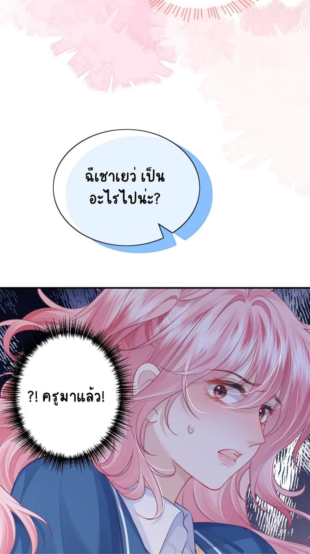 Manga-lc-com อ่านมังงะ อ่านการ์ตูน ออนไลน์ ฟรี My Sickly Sister Always Misses Me ตอนที่ 1 2 3 4 5 6 7 8 9 10 11 12 13 14 ฟรี ไม่มีโฆษณา Manga-lc - อ่าน มังงะ อ่าน การ์ตูน ออนไลน์ อ่านมังงะ ฟรี