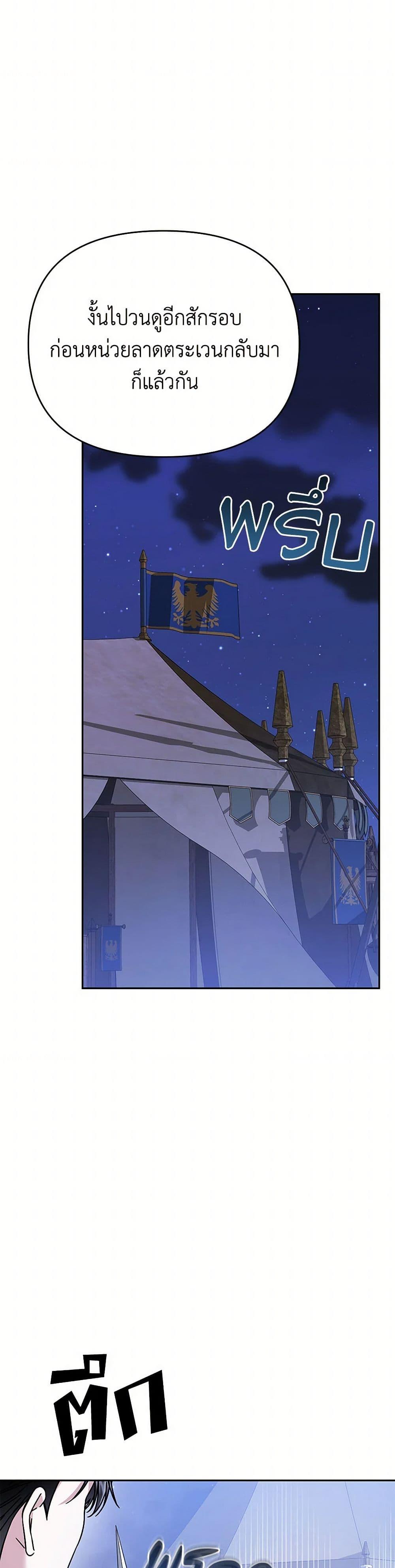 Manga-lc-com อ่านมังงะ อ่านการ์ตูน ออนไลน์ ฟรี In This Life, I Will Survive Until the End ตอนที่ 1 2 3 4 5 6 7 8 9 10 11 12 13 14 ฟรี ไม่มีโฆษณา Manga-lc - อ่าน มังงะ อ่าน การ์ตูน ออนไลน์ อ่านมังงะ ฟรี