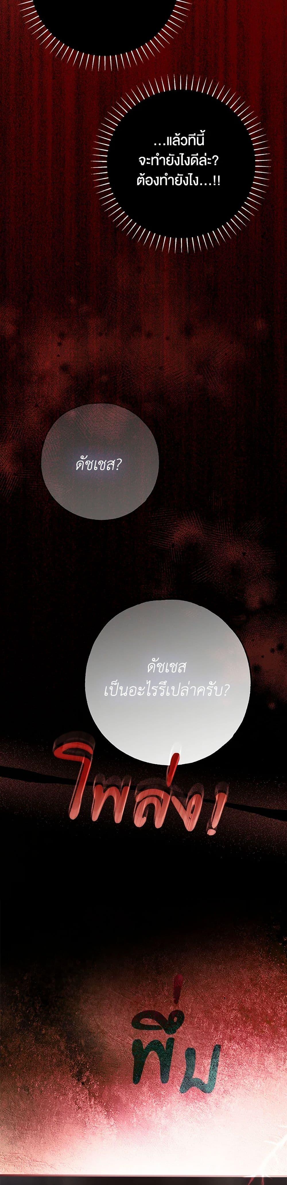 Manga-lc-com อ่านมังงะ อ่านการ์ตูน ออนไลน์ ฟรี My Body Has Been Possessed By Someone ตอนที่ 1 2 3 4 5 6 7 8 9 10 11 12 13 14 ฟรี ไม่มีโฆษณา Manga-lc - อ่าน มังงะ อ่าน การ์ตูน ออนไลน์ อ่านมังงะ ฟรี