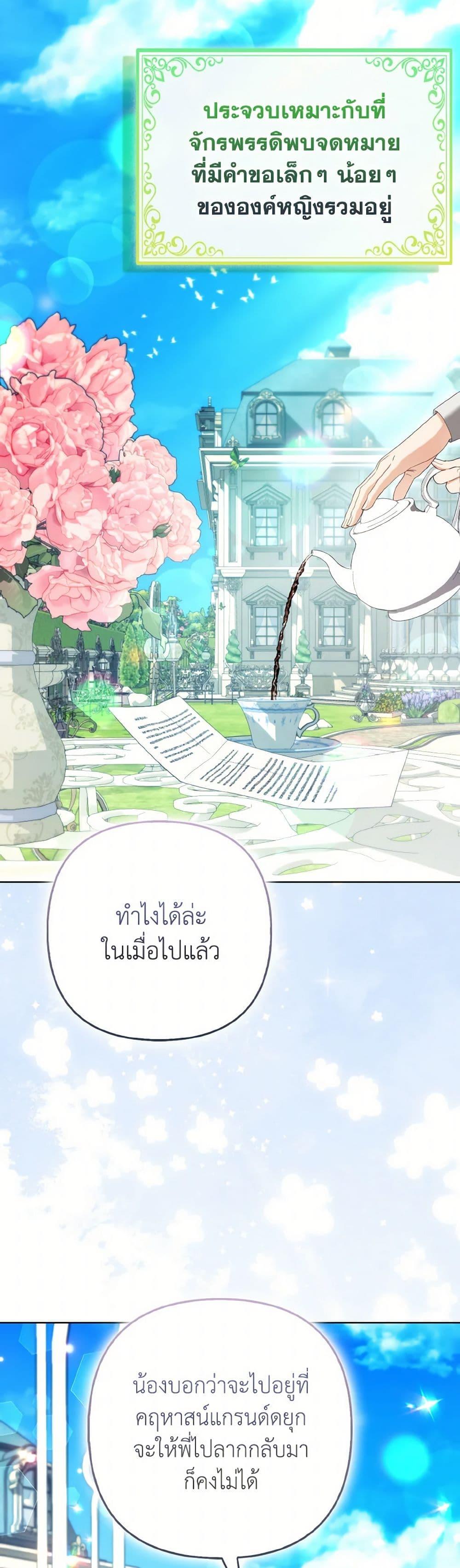 Manga-lc-com อ่านมังงะ อ่านการ์ตูน ออนไลน์ ฟรี The Grand Duke’s Fox Princess ตอนที่ 1 2 3 4 5 6 7 8 9 10 11 12 13 14 ฟรี ไม่มีโฆษณา Manga-lc - อ่าน มังงะ อ่าน การ์ตูน ออนไลน์ อ่านมังงะ ฟรี