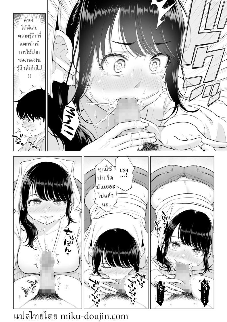 Doujin-Lc- อ่าน โดจิน มังฮวา เกาหลี ญี่ปุ่น จีน แปลไทย แม่บ้านสาวที่ไม่รู้เรื่องอะไรเลยสักนิด [Date Roku] ตอนที่ 1 2 3 4 5 6 7 8 9 10 11 12 13 14 ฟรี ไม่มีโฆษณา อ่าน โดจิน Manhwa เกาหลี ญี่ปุ่น จีน เรามีครบ คัดมาให้เน้นๆ โดจิน 18+ รับประกันความฟินโดย  Doujin Lc