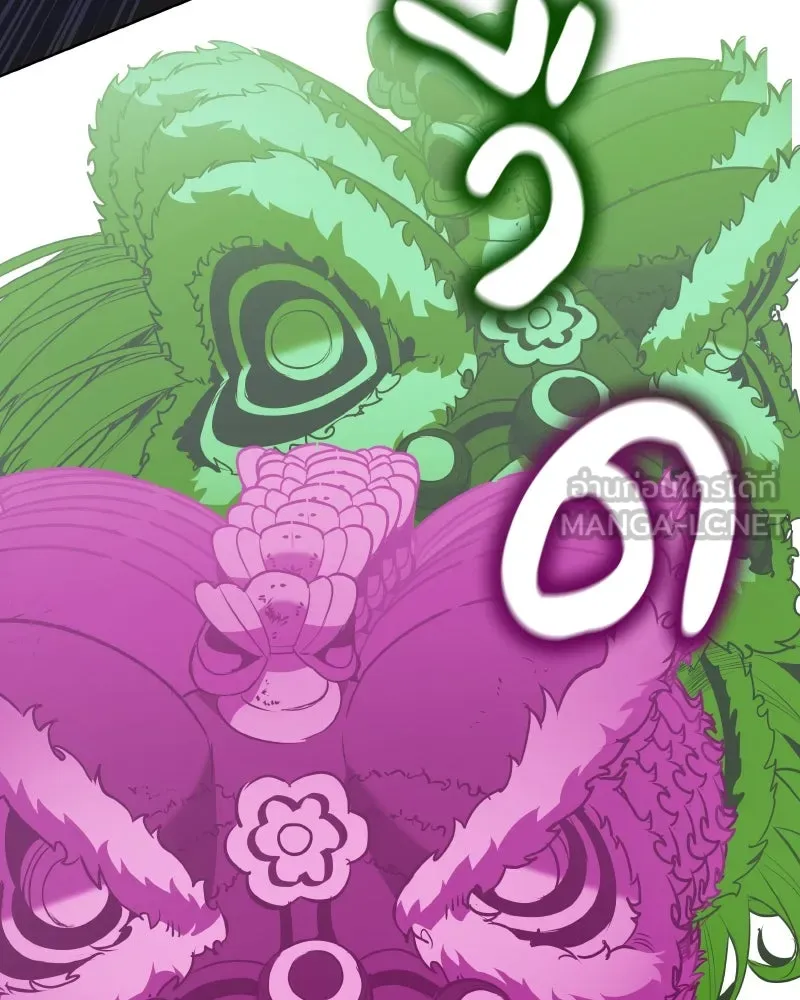 เกิดอีกทีเป็นว่าที่ประมุขลัทธิมาร ตอนที่ 81 รูปที่ 210